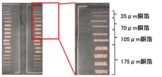 175µm銅箔内蔵 （半導体テスター用）