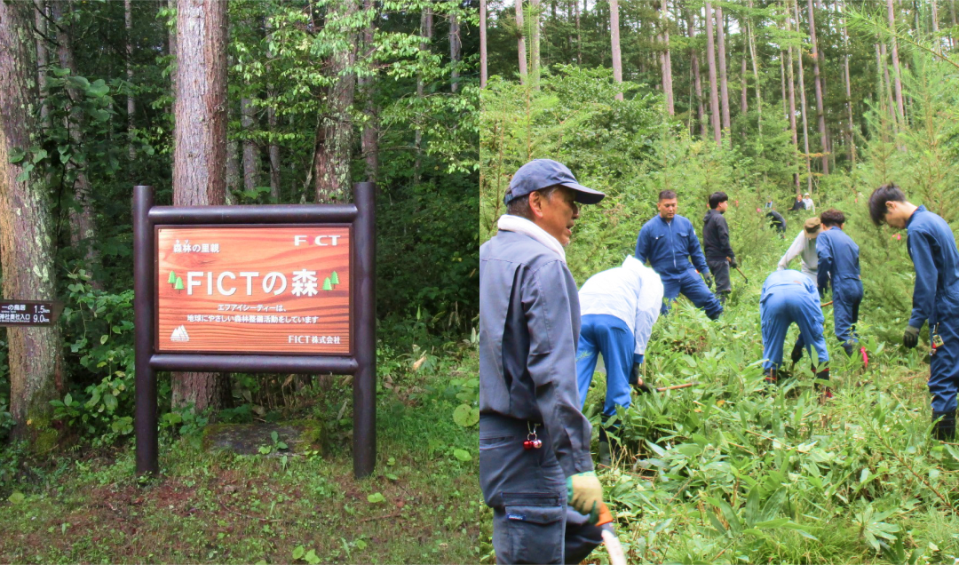 挑戦のはじまり